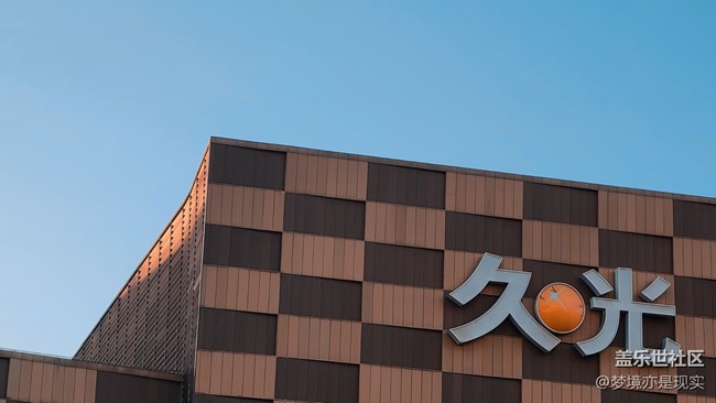 仰望天空+沈陽(yáng)中街建筑與藍(lán)天