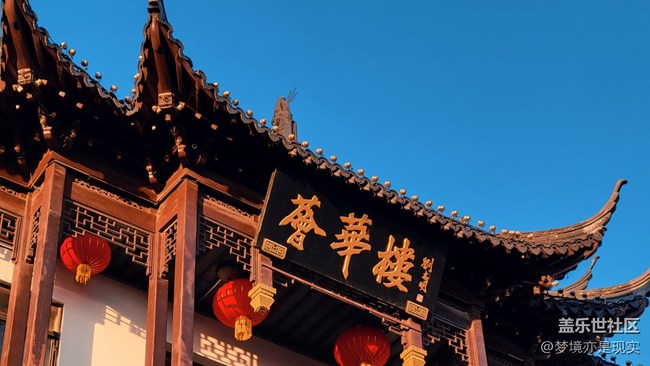 仰望天空+沈陽(yáng)中街建筑與藍(lán)天