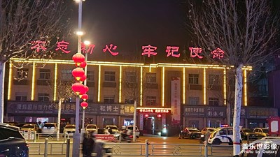 不忘初心