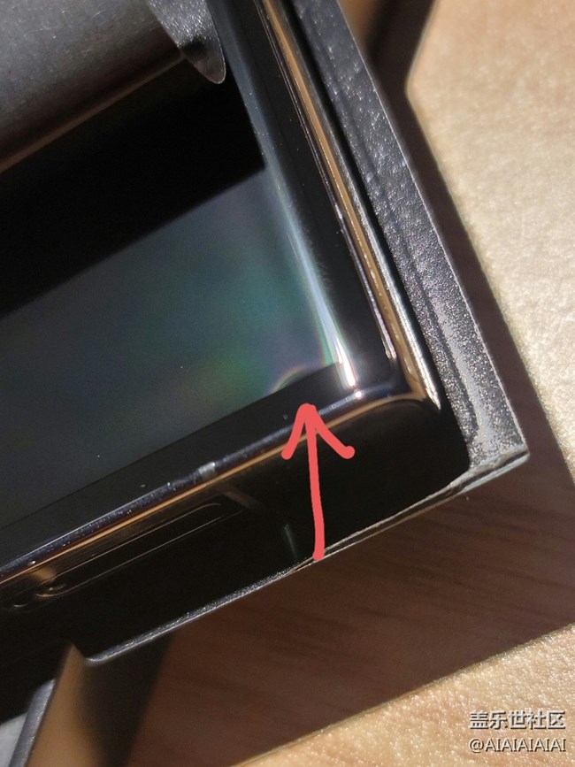 S23 Ultra 品控-想要愛你真的好難