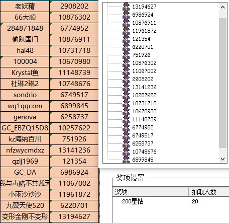 批注 2023-02-24 135834.jpg
