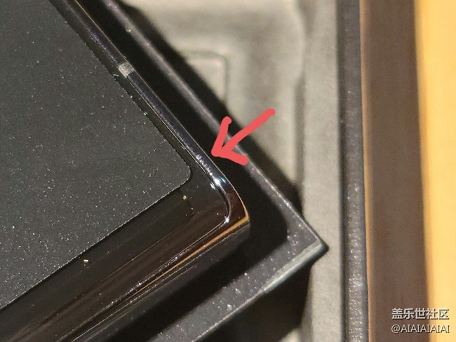 S23 Ultra 品控-想要愛你真的好難