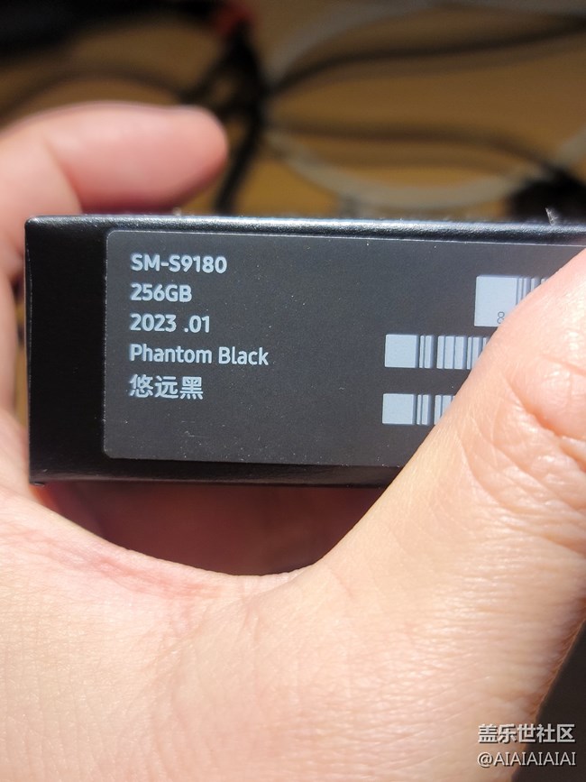 S23 Ultra 品控-想要愛你真的好難