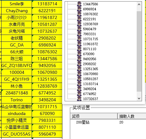批注 2023-02-24 135834.jpg