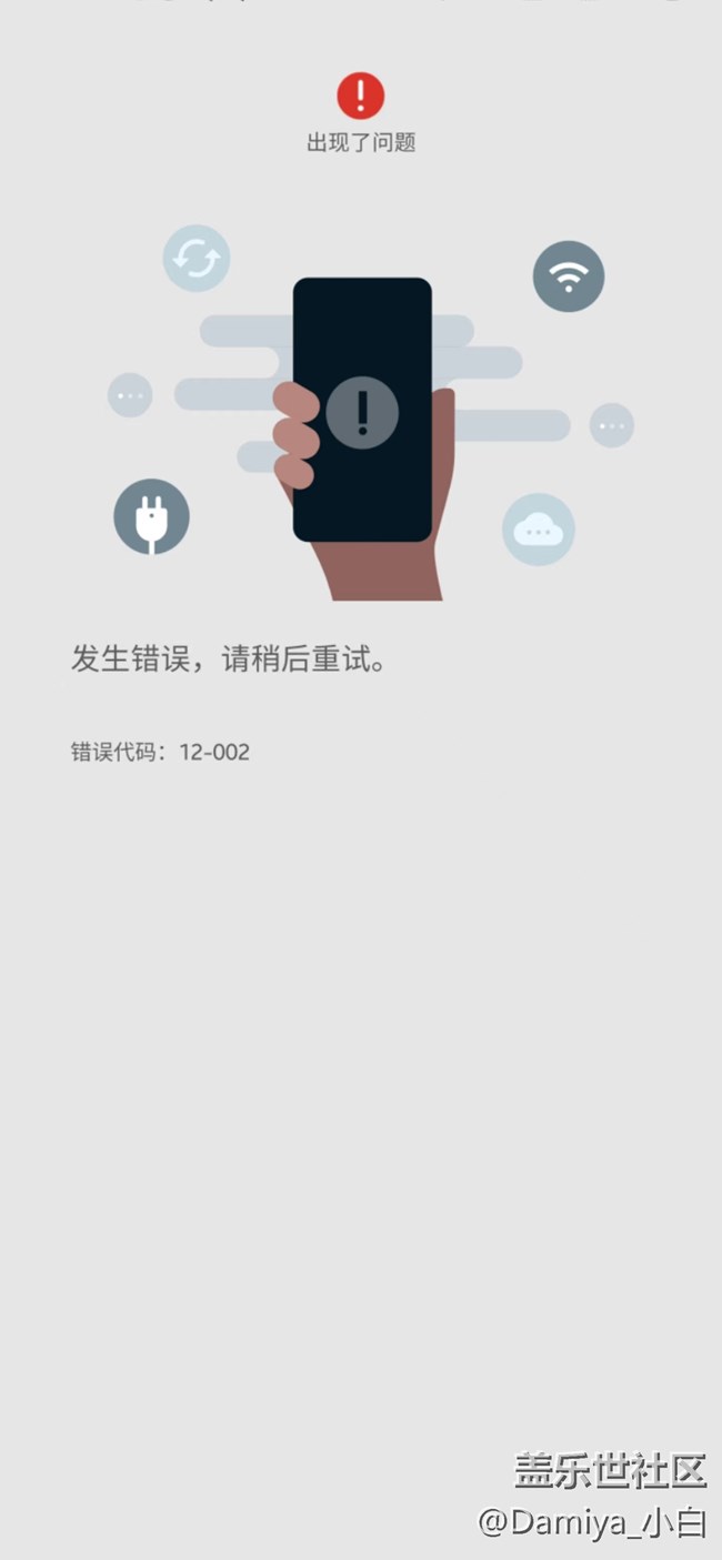 近期使用connect應(yīng)用發(fā)現(xiàn)的問(wèn)題