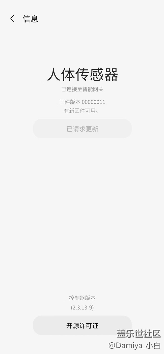 近期使用connect應(yīng)用發(fā)現(xiàn)的問(wèn)題