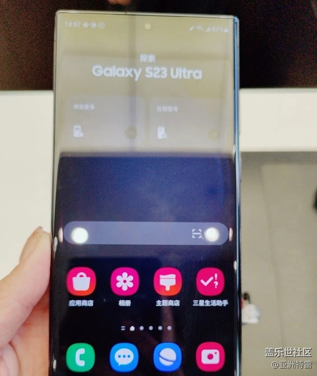 【線下體驗三星S23系列】