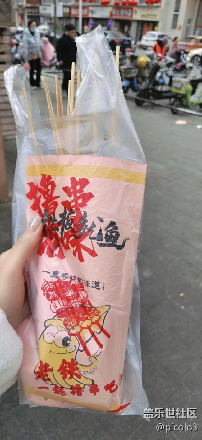 【生活邊角料】周末