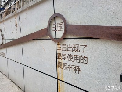 【清淺時光】中國秤的發(fā)展史