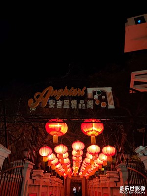 冬日意風區(qū)