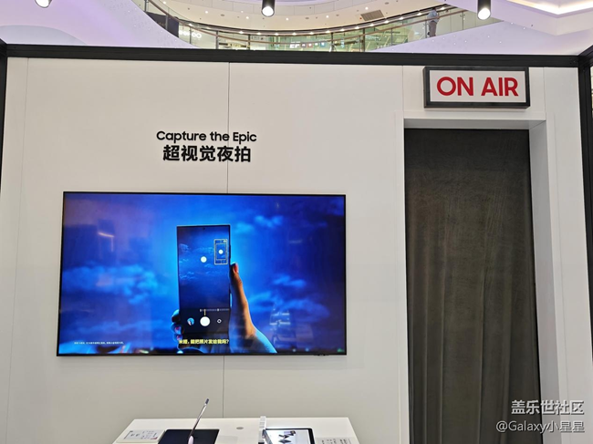 【三星S23系列快閃店】佛山王府井三星S23快閃體驗店打卡 【三星S23系列快閃店】佛山王府井三星S23快閃體驗店打卡