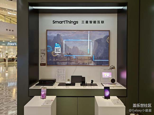 【三星S23系列快閃店】佛山王府井三星S23快閃體驗店打卡 【三星S23系列快閃店】佛山王府井三星S23快閃體驗店打卡