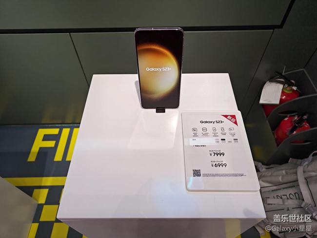 【三星S23系列快閃店】佛山王府井三星S23快閃體驗店打卡 【三星S23系列快閃店】佛山王府井三星S23快閃體驗店打卡