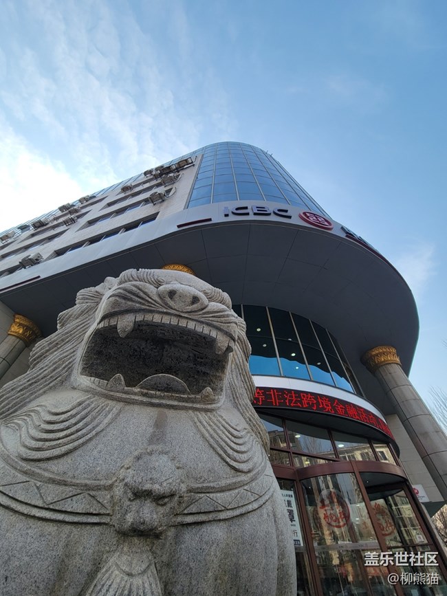 仰望天空+銀行的仰望