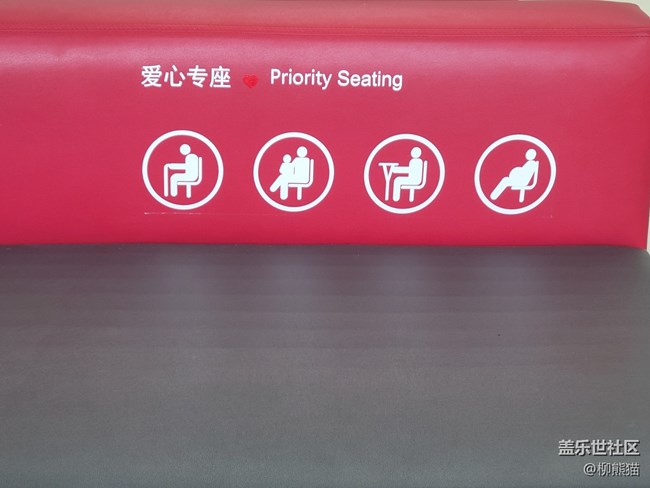 仰望天空+銀行的仰望