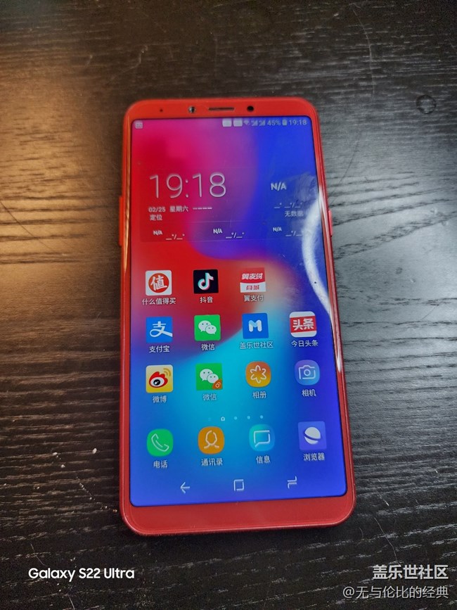 【星回憶】三星A6s