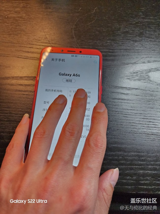 【星回憶】三星A6s