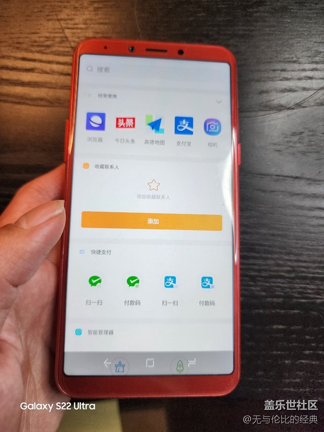 【星回憶】三星A6s