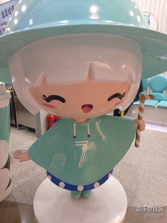 【新年啟程】新的開始