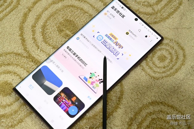 【星回憶】三星Galaxy S22 Ultra