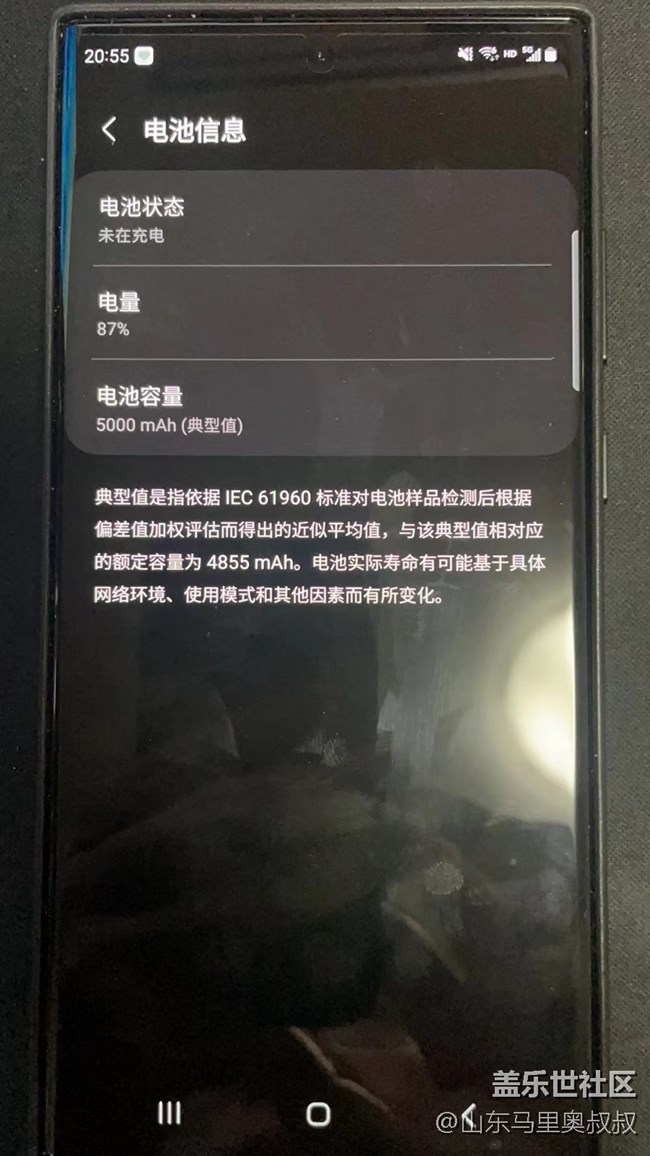 【三星S23系列曬單】 【三星S23系列曬單】