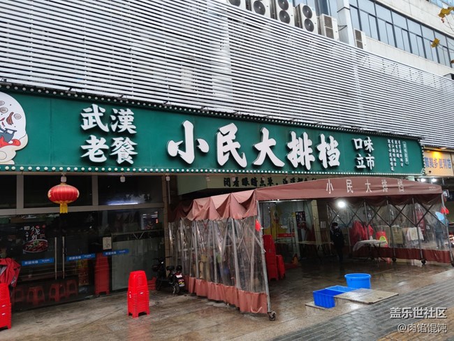 【武漢特色美食】市井煙火氣的大排檔