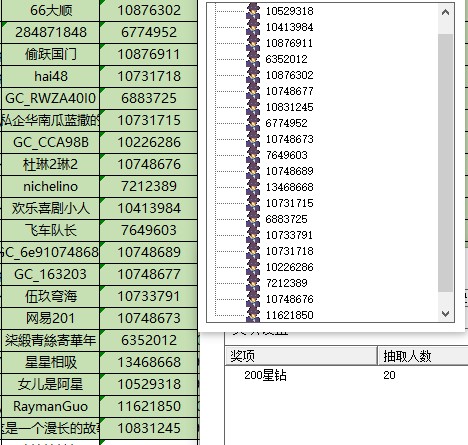 批注 2023-02-27 142149.jpg