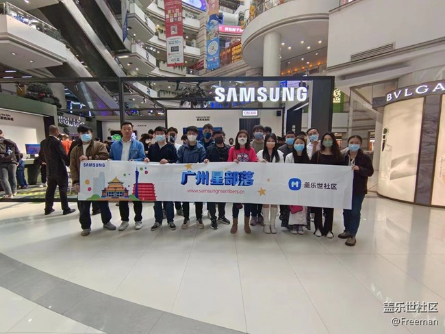 【三星S23系列快閃店】星粉小聚