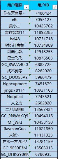 批注 2023-02-27 160722.jpg