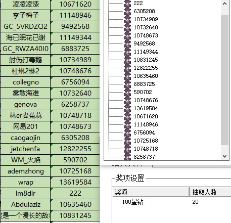 批注 2023-02-27 142149.jpg