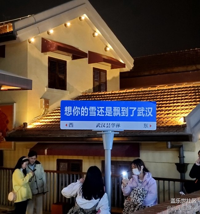 【武漢特色美食】小民大排檔