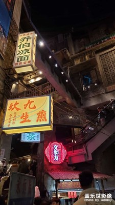 熱鬧的長沙網(wǎng)紅打卡地（文和友）