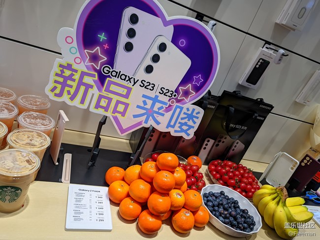 【三星S23系列快閃店】星粉小聚