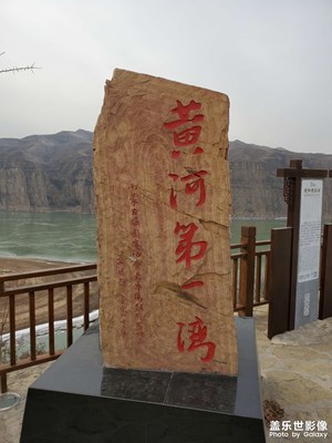 老牛灣
