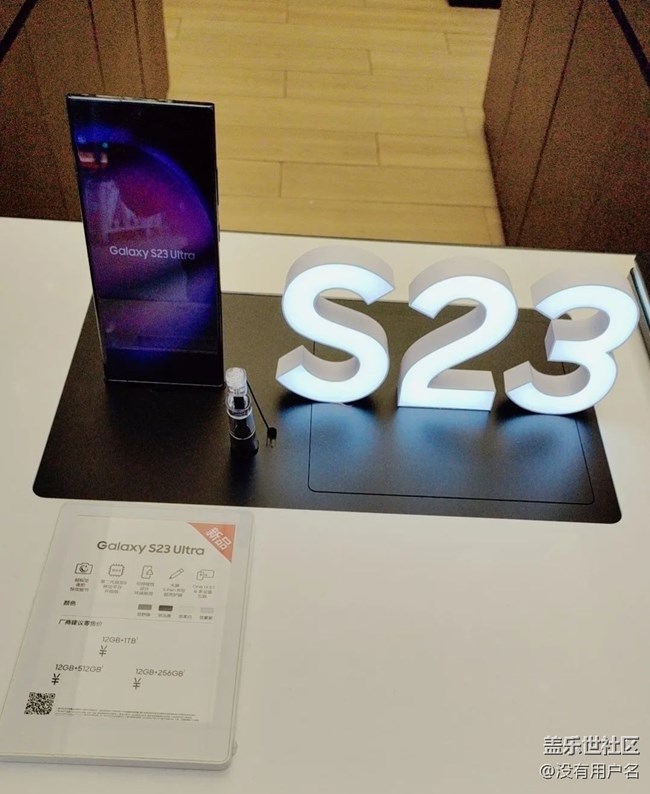 【線(xiàn)下體驗(yàn)三星S23系列】體驗(yàn)新手機(jī)