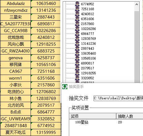 批注 2023-02-27 160722.jpg