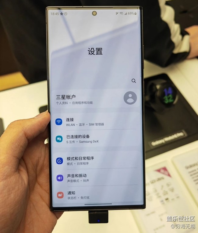 【線下體驗三星S23系列】