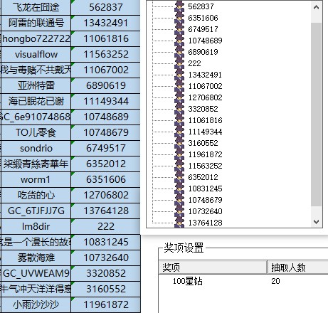 批注 2023-02-27 160722.jpg