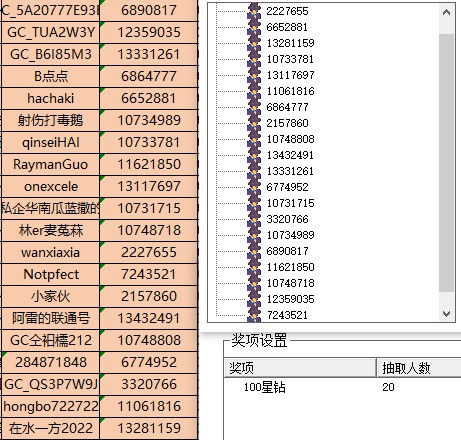 批注 2023-02-28 153200.jpg