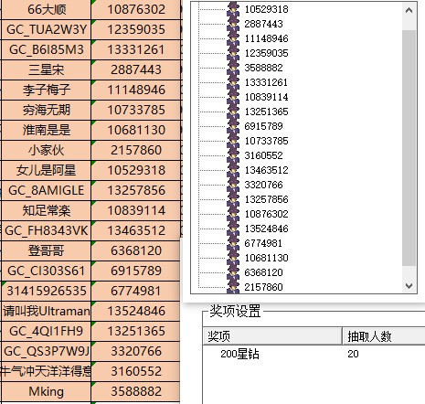 批注 2023-02-28 153200.jpg