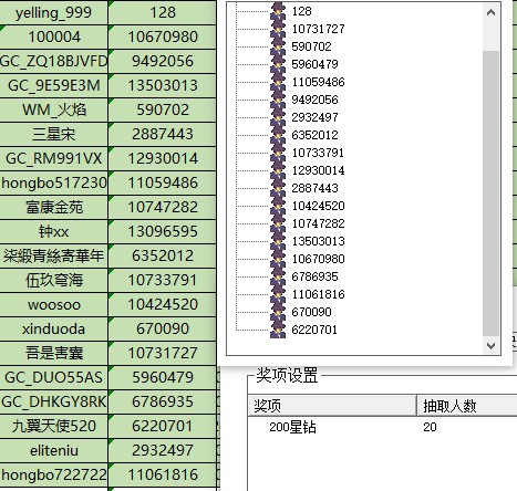 批注 2023-02-28 153200.jpg