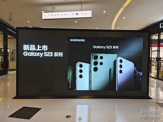 【三星S23系列快閃店】品鑒S23+DIY手工活動(dòng)回顧