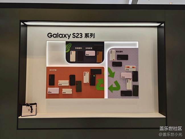 【三星S23系列快閃店】品鑒S23+DIY手工活動(dòng)回顧