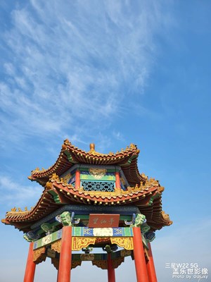 【清淺時(shí)光】蓬萊海市公園