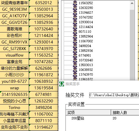 批注 2023-02-28 153200.jpg