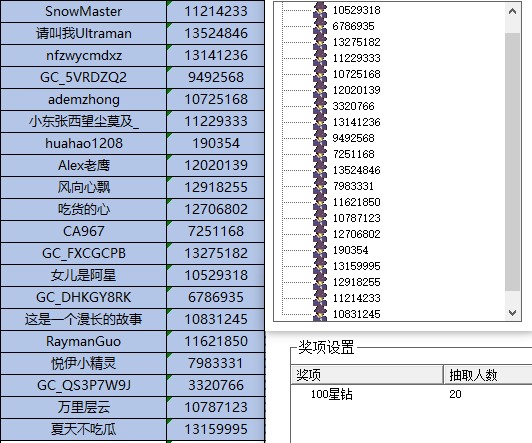 批注 2023-02-28 135948.jpg