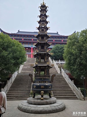 九郎山