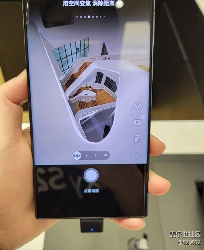 【線下體驗(yàn)三星S23系列】體驗(yàn)23U