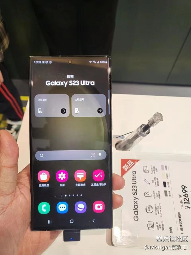 【三星S23系列快閃店】S23品鑒會萬象匯三星快閃店體驗(yàn)+DIY