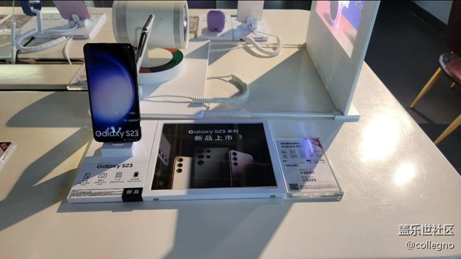 【線下體驗(yàn)三星S23系列】